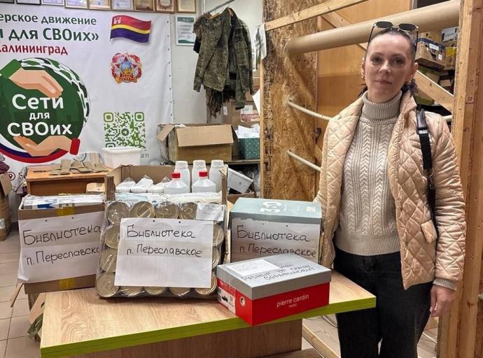 Вместе приближаем победу